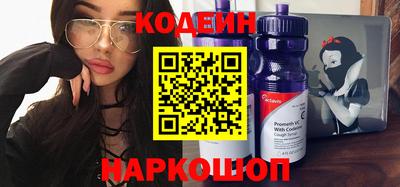кокаин колумбия Краснознаменск