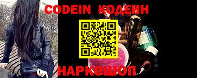 кокаин колумбия Краснознаменск