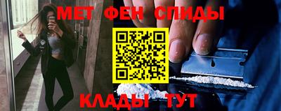 таблы Краснодар