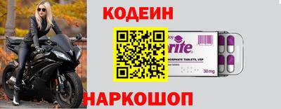 кокаин колумбия Краснознаменск