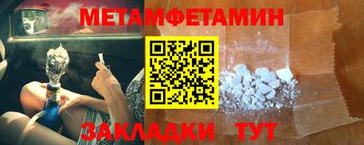 таблы Краснодар