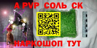 кокаин колумбия Краснознаменск
