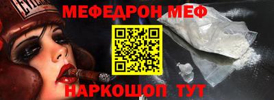 таблы Краснодар