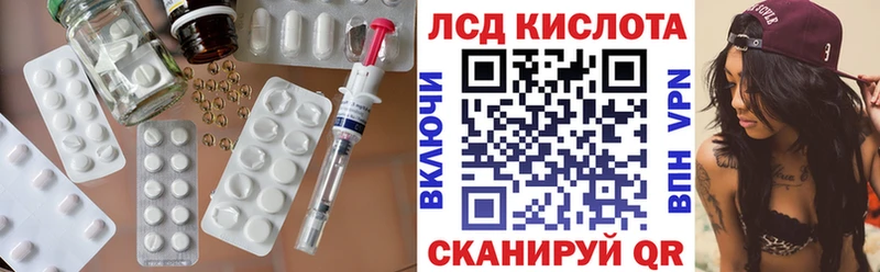 KRAKEN ССЫЛКА  это наркотические препараты  ЛСД экстази ecstasy  Якутск 