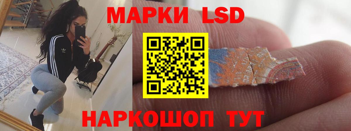 Якутск  MEGA ссылки  LSD-25 экстази ecstasy  Вход с VPN  ЛСД экстази ecstasy 