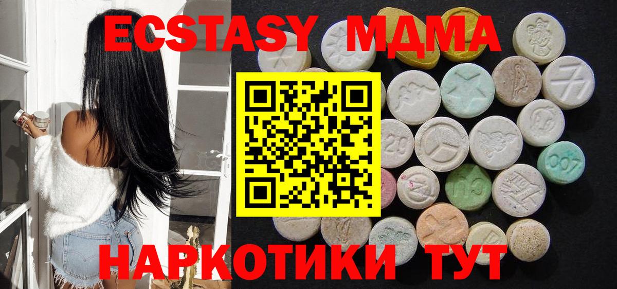Каннабис  Экстази  COCAIN  МЕТ  Меф кристаллы  Вход с VPN  Якутск  MDMA  ГАШ 