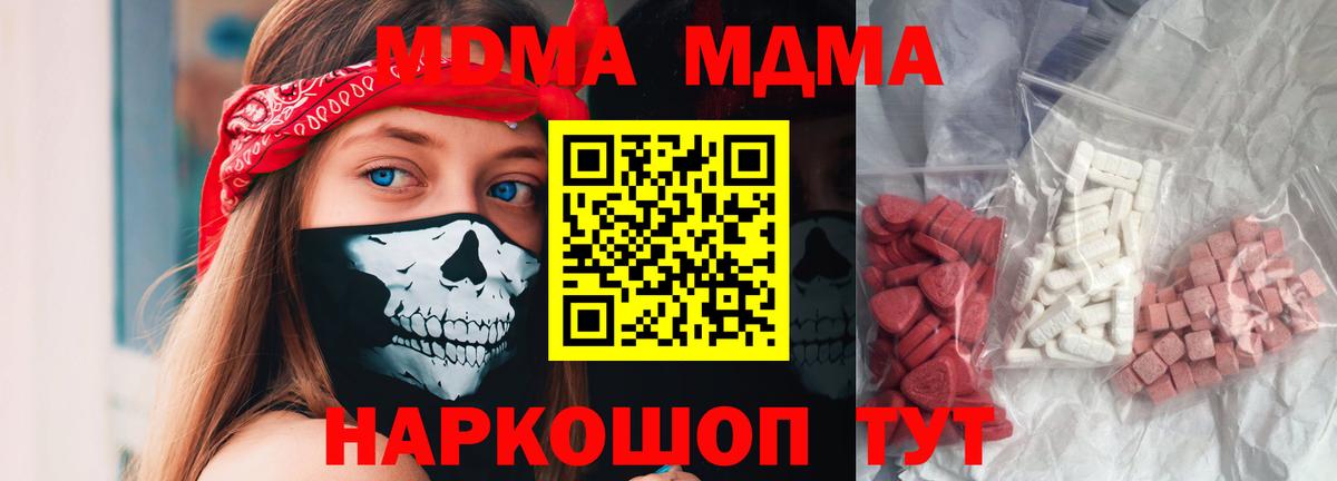  КОКАИН Якутск