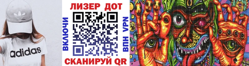 Марки 25I-NBOMe 1,8мг  omg зеркало  Якутск 