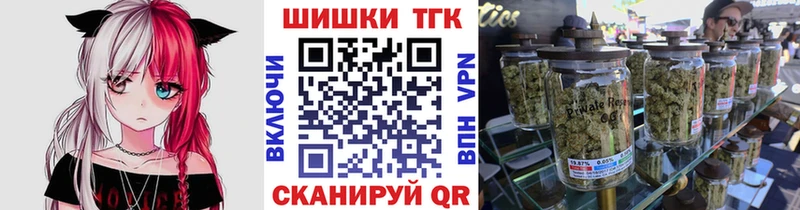 где купить наркоту Якутск Шишки марихуана THC 21%